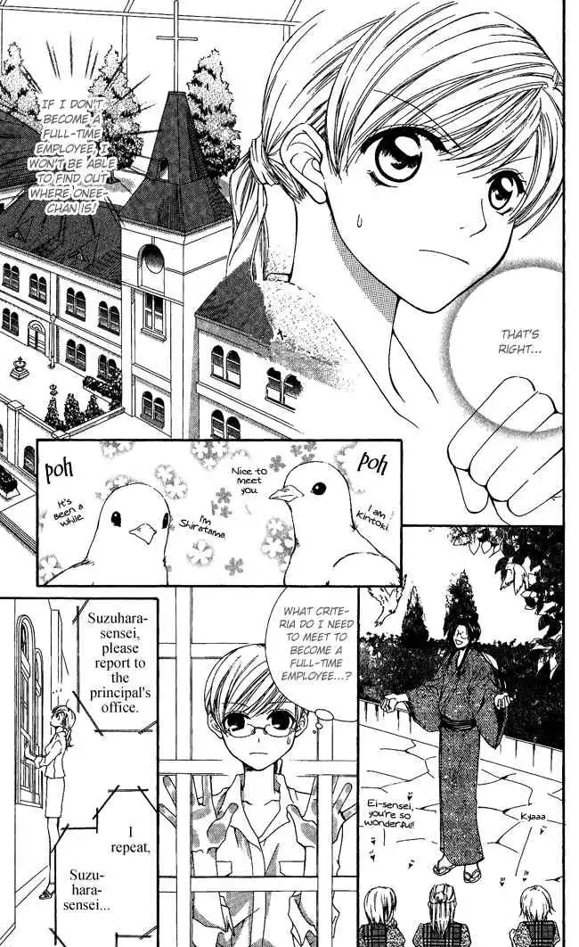 Full House Kiss Chapter 5 11